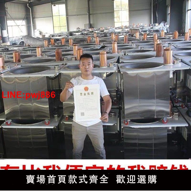 {臺灣公司 可開發票}柴火灶家用農村燒木柴無煙大鍋臺特厚304不銹鋼戶外土灶移動火爐