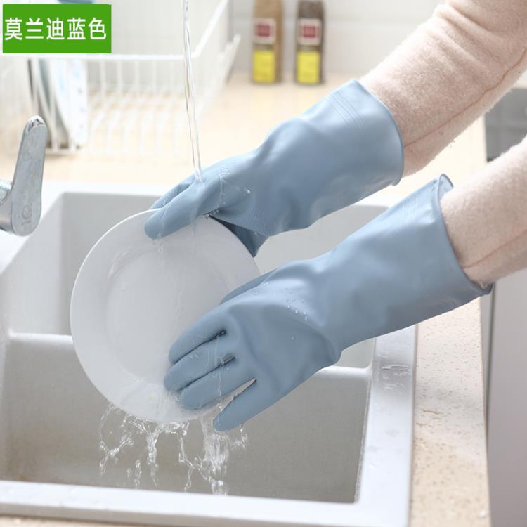 洗碗手套防水橡膠乳膠薄款廚房耐用刷碗洗衣衣服膠皮塑膠清潔家務 全館免運