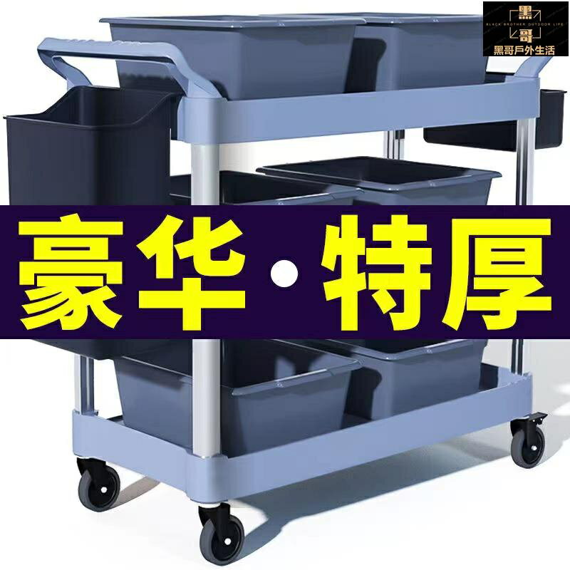 推車 手推車 工作推車 置物車 送餐車 餐廳推車 餐盤收納車 餐廳酒店多功能移動餐車 三層推車 加厚塑膠收碗送餐小推車