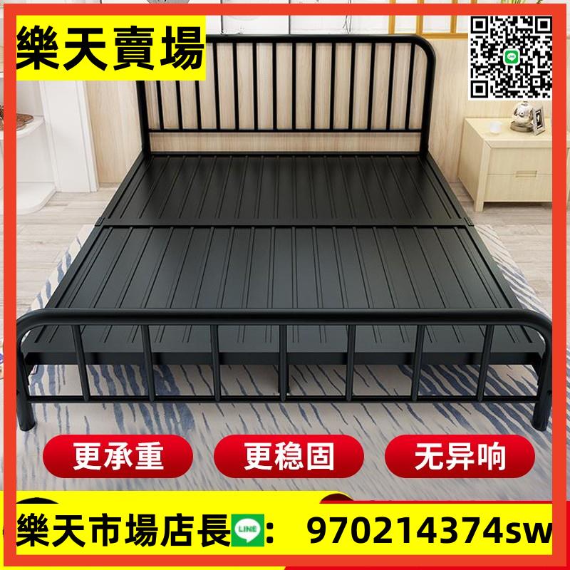鐵藝床加厚加固單雙人床1.5米1.8米現代簡約鐵架床網紅出租屋床架