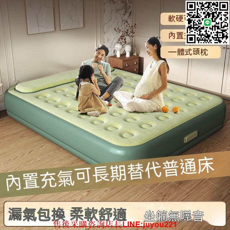 【現貨免運】充氣床墊打地鋪單雙人加厚家庭聚會榻榻米床墊戶外便攜防潮懶人
