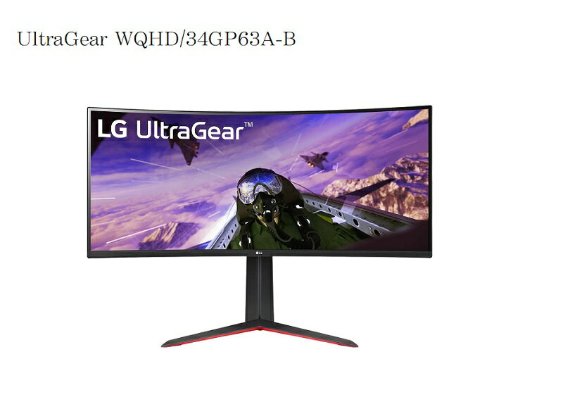 【最高現折268】LG 34吋 UltraGear WQHD 21:9 曲面專業玩家電競顯示器/34GP63A-B