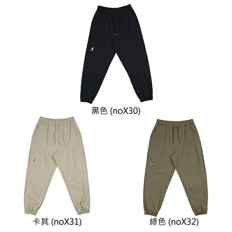 KANGOL 休閒長褲 寬鬆縮口褲 多口袋 中性款 65551520