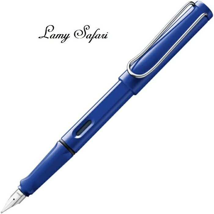 LAMY 狩獵者系列藍鋼筆*14 safari 加贈筆套【領券滿額再折千8/31止】