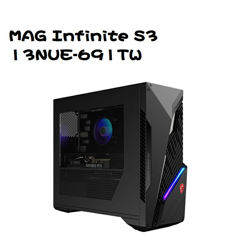 【最高現折268】MSI 微星 MAG Infinite S3 13NUE-691TW i7-13700F/32G/RTX4070-12G 電競桌機