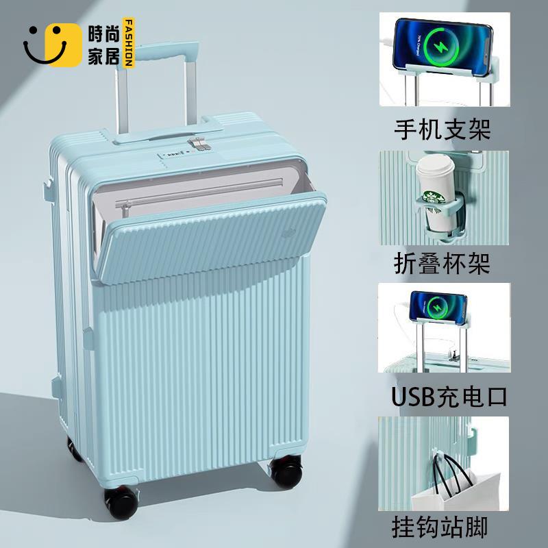 【時尚家居】 時尚行李箱 前置開口多功能 20寸拉桿箱 機箱旅行箱萬向輪密碼箱