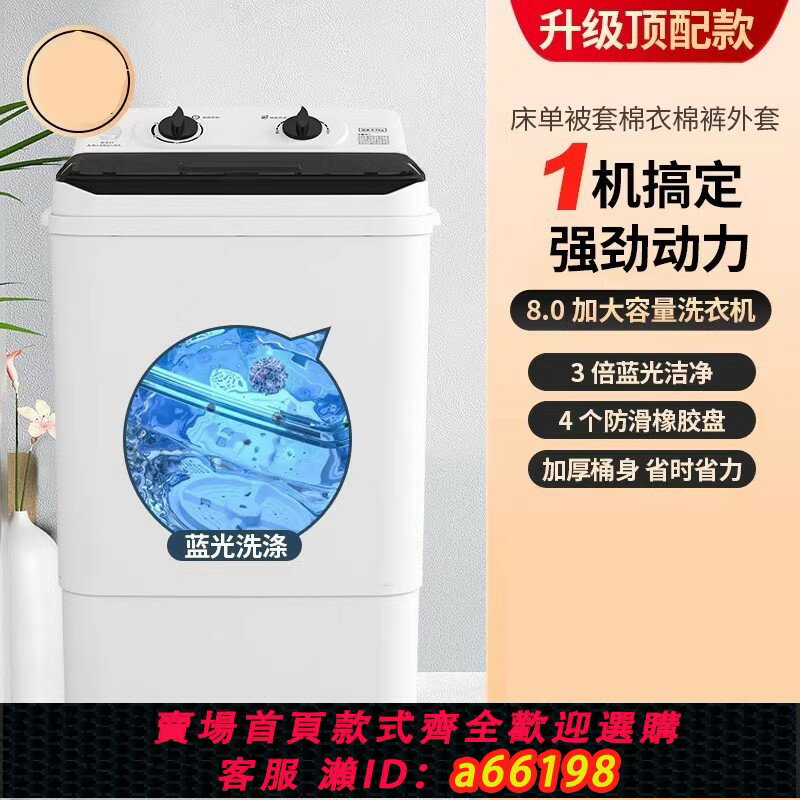 【臺灣公司 可開發票】110V美規清洗機多功能迷你洗衣機半自動波輪洗脫一體家用洗鞋機