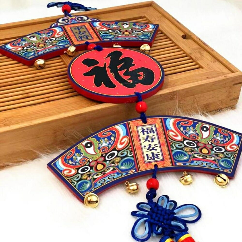 豬年掛件 新年楊柳青木牌2019豬年室內裝飾中國結木質平安符吉祥掛飾新品 瑪麗蘇