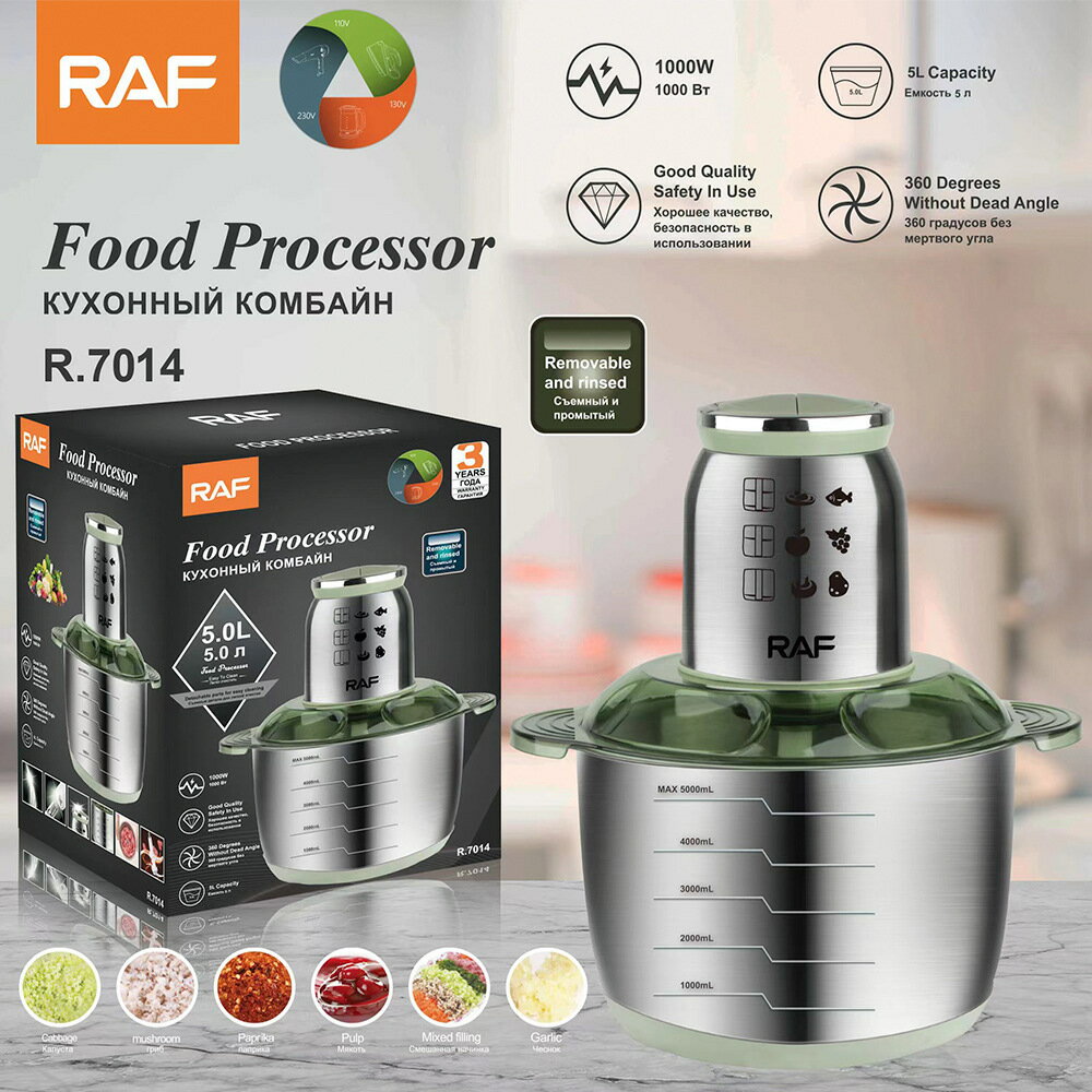 RAF歐規 美規絞肉機家用料理機廚房多功能不銹鋼電動碎肉機5L【Snowbelle優選】