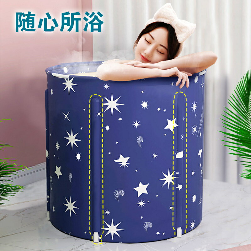 成人大號全家洗澡桶折疊浴缸泡澡桶全身泡澡浴盆浴桶沐浴桶保溫蓋/泡澡桶/泡澡盆/洗澡桶/洗澡盆/沐浴桶/沐浴盆/浴桶/浴盆