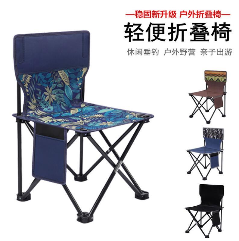 【廠家促銷 兩張】戶外便攜折疊椅釣魚凳子美術畫凳寫生小椅子休閑旅遊用品