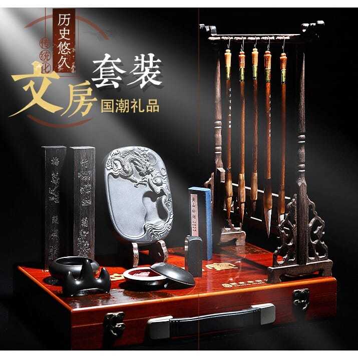 開發票 炫方高檔文房四寶筆墨紙硯書法工具全套毛筆書寫初學成人禮盒套裝 快速出貨
