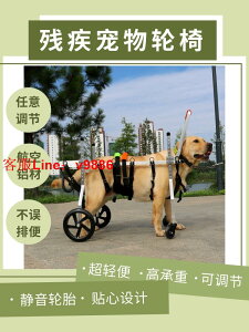 【超多款式咨詢客服】寵物輪椅狗全身癱瘓推車老年狗代步車大型犬四肢無力輔助車助力車