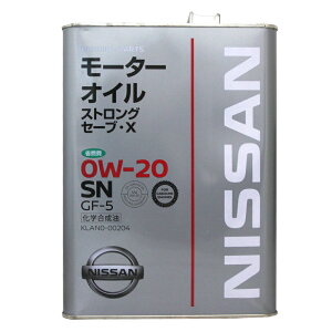 NISSAN EXTRA SAVE X 0W20 エクストラ セーブ X 日產原廠合成機油【最高點數22%點數回饋】
