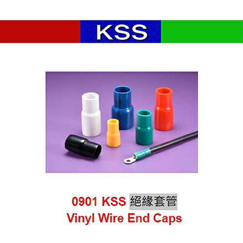 KSS凱士士 端子絕緣套管 V-1.25 V-2.0 V-3.5 V-5.5 黃 藍 黑 紅 白 綠色