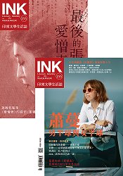 印刻文學生活誌7月2016第155期