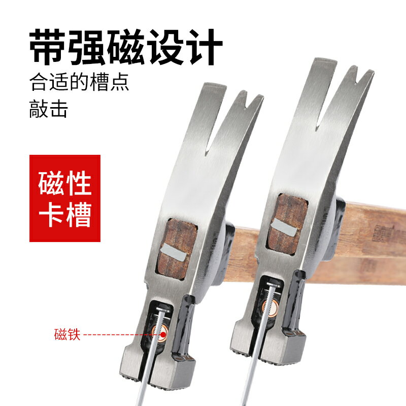 羊角錘木工特鋼鐵錘家用小榔頭五金工具工地釘錘工業級錘子拔釘子 2