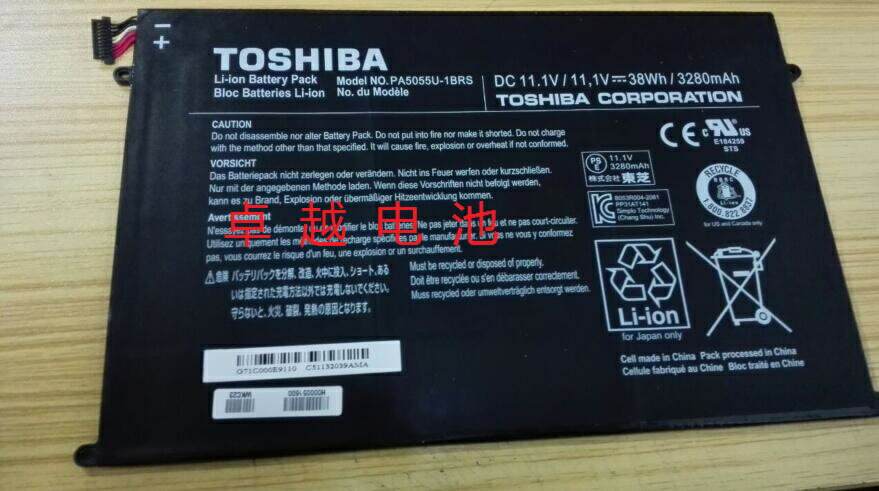 原裝全新 東芝/TOSHIBA PA5055U-1BRS 筆記本電池 內置超級本電池