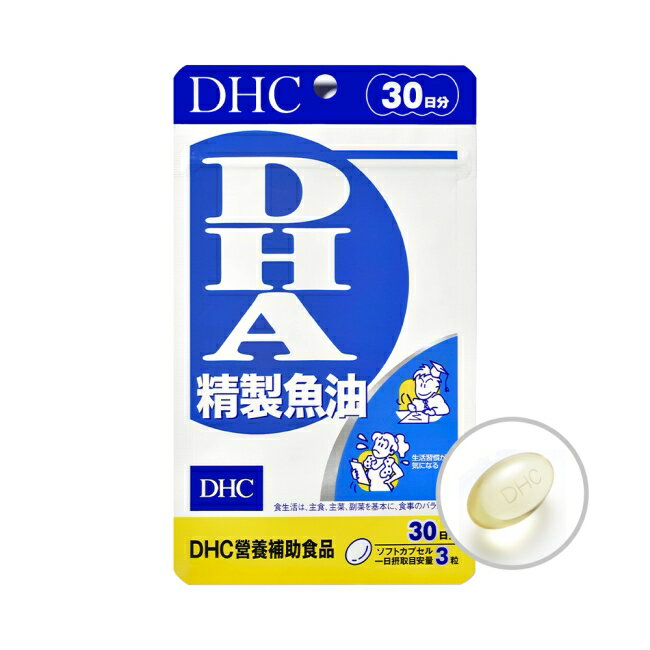 DHC精製魚油DHA (30日)