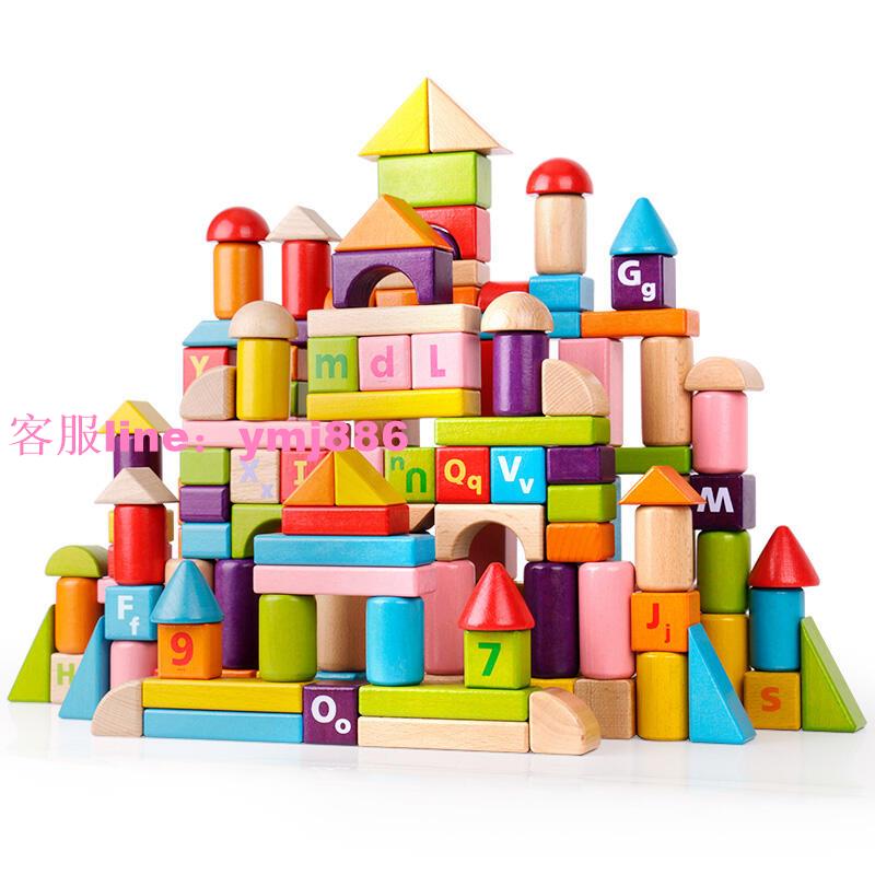 新年特價!!!兒童積木木頭益智拼裝玩具嬰兒寶寶大顆粒木質桶裝1-2歲3男孩女孩