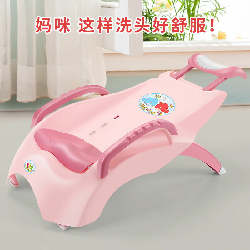 工廠直銷 免運/特惠 兒童洗頭躺椅可折疊洗頭神器0到10歲可坐躺特價清倉男女童洗頭床特惠/開立發票 全館八折 z1026工廠直銷 免運/特惠