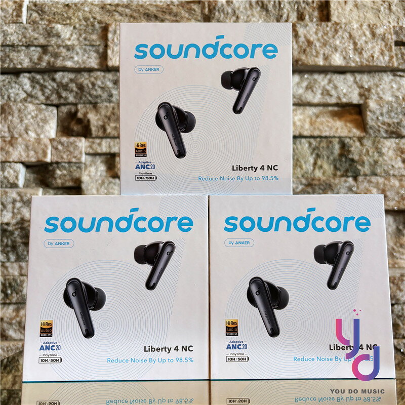 soundcore Liberty 4 NC 主動降噪真無線藍牙耳機｜頂級降噪至臻完美｜WitsPer智選家