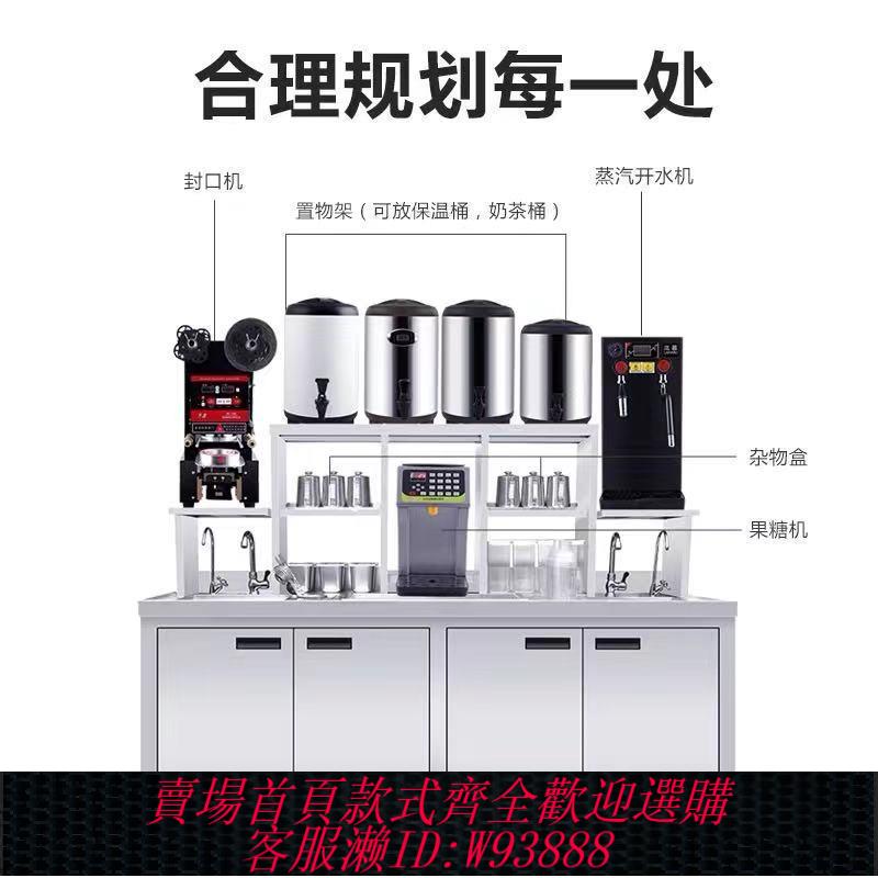 奶茶店水吧 【4438人好評】奶茶店裝置全套水吧臺商用工作臺冷藏櫃操作雪克臺漢堡飲品店機器