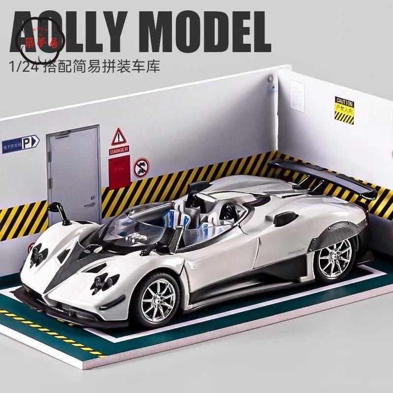 工廠直銷 特惠/免運 模擬車 模擬玩具 模型車 模型車擺件 帕加尼宗塔zonda合金車模兒童玩具車模擬汽車模型擺件男生禮物Z537工廠現貨 全館折扣 售後保障 開立發票Z537