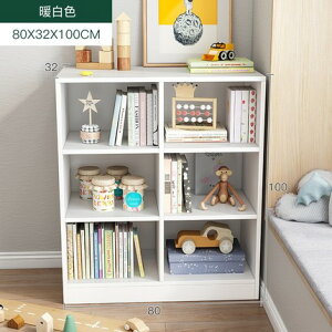 書架兒童繪本架展示柜簡易多功能省空間小戶型一體寶寶家用小書柜