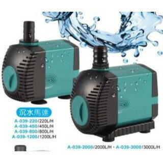 Up雅柏沉水馬達溫度保護裝置 高溫斷電 靜音無聲省電耐用可調節水量6款可挑選 金金水族 Rakuten樂天市場 Up雅柏沉水馬達溫度保護裝置 高溫斷電 靜音無聲省電耐用可調節水量6款可挑選 金金水族 Rakuten樂天市場