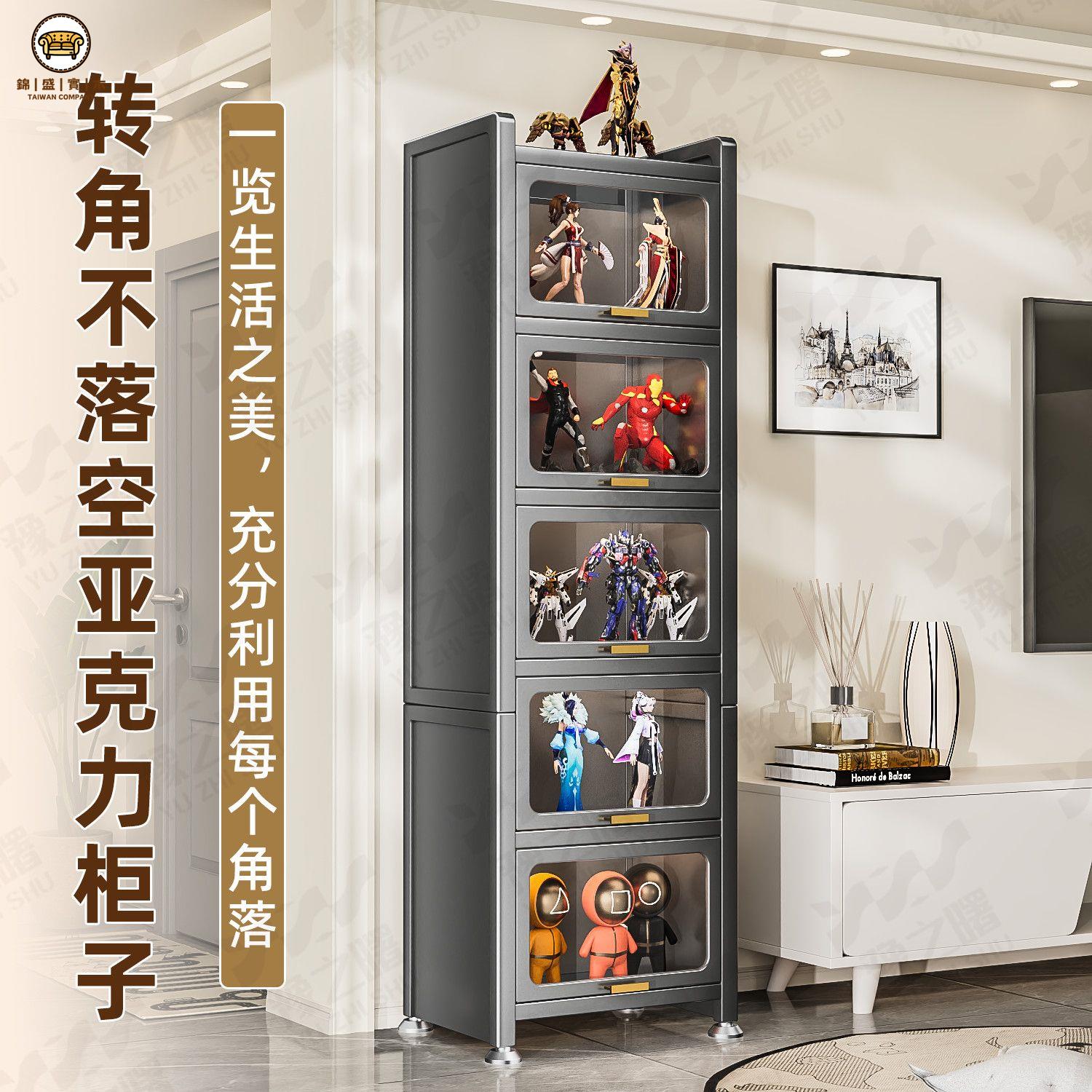 【爆款熱銷】亞克力手辦收納櫃 多層透明展示盒 防塵模型玩具陳列櫃 透明手辦櫃子 樂高積木展示櫃 防塵收納櫃 家用玩具置物櫃 鋼制陳列櫃免運 工廠直銷 開立發票j227