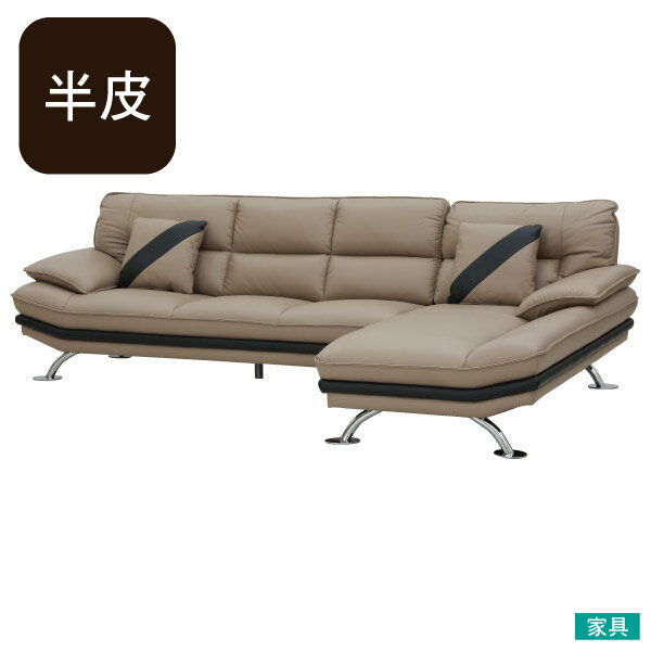 ◎半皮L型加大左躺椅沙發 LOZO4 MO NITORI宜得利家居