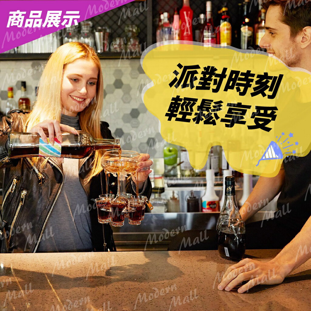 分酒神器【Shot 聚會💎台灣現貨】分酒器 shot 杯 倒酒 酒杯架 分酒 聚會 Party 遊戲 酒杯 氛圍 6