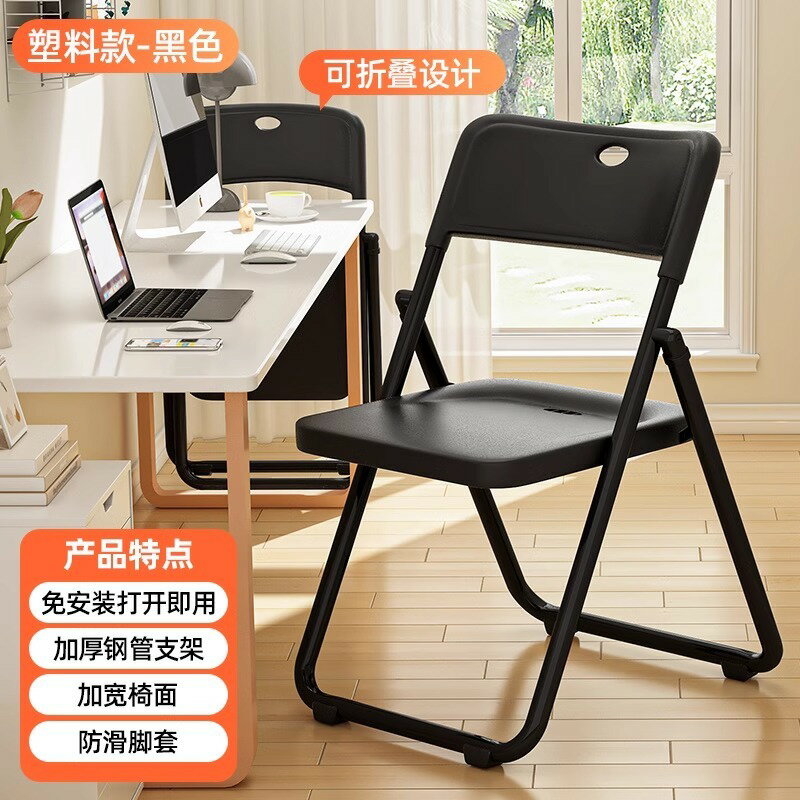 含運 收納椅 簡易凳子靠背椅家用折疊椅子餐椅麻將椅便攜會議辦公椅宿舍電腦椅