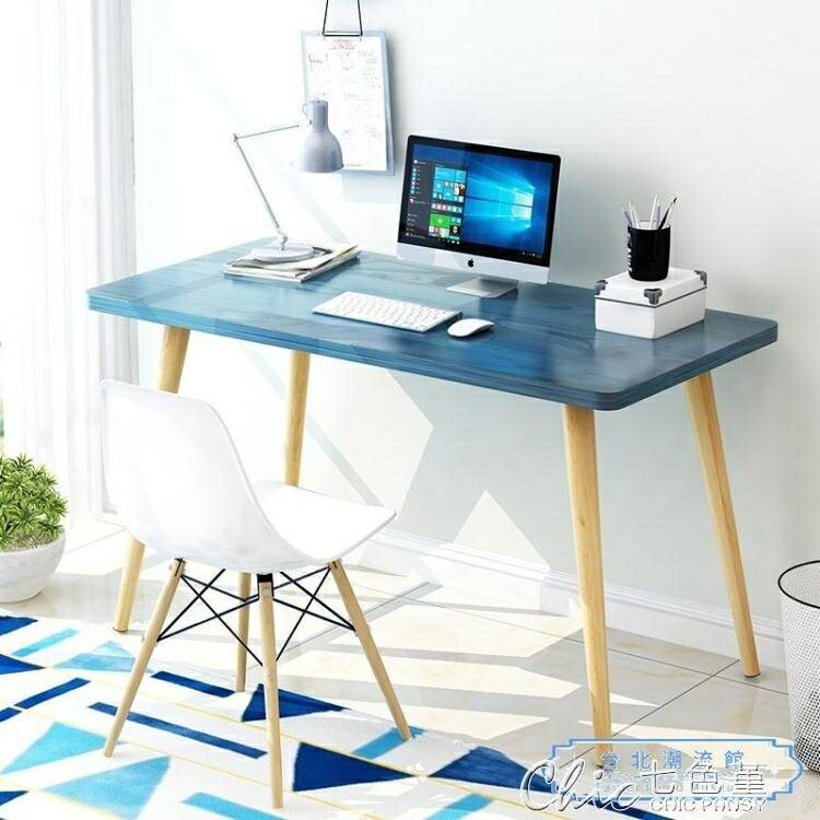 快速出貨 書桌 北歐書桌ins電腦桌台式桌家用學生簡約寫字桌簡易現代臥室小