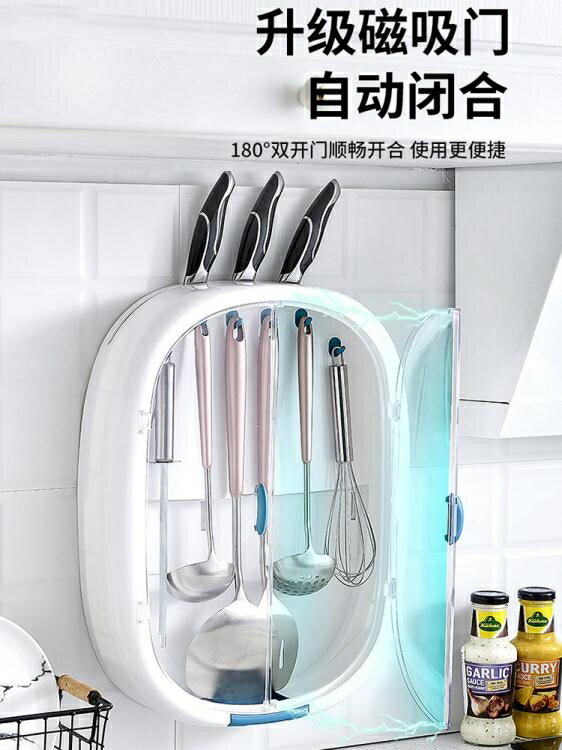 廚房置物架免打孔瀝水鍋鏟勺子掛鉤刀架牆壁掛式廚具用品收納神器