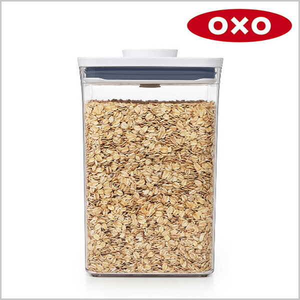 OXO POP大正方按壓保鮮盒4.2L【A431086】【不囉唆】