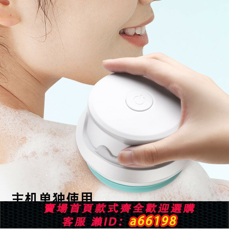 【臺灣公司 可開發票】電動洗澡刷搓澡器搓背神器沐浴刷身體刷擦背全自動智慧搓澡機儀器