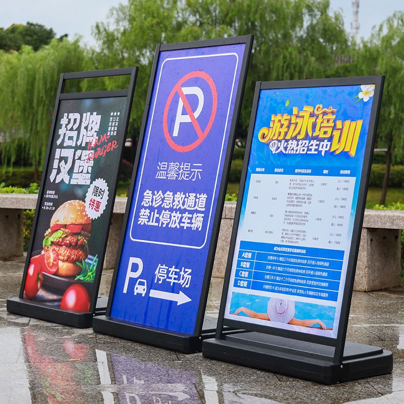 開發票/快速出貨 展示架 廣告牌 立架 戶外注水防風廣告牌宣傳展架立式落地式展示架立牌移動定製海報架