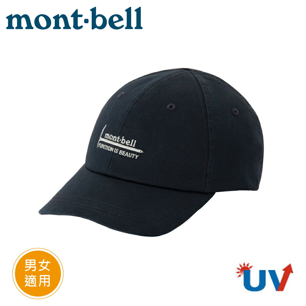 【Mont-Bell WASHED OUT STRETCH COTTON CAP#6 棒球帽《海軍藍》】2108199/遮陽帽