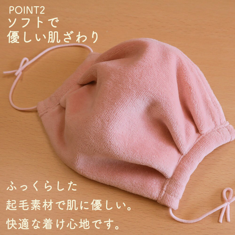 【日本Estcouture】吸濕發熱保暖口罩 6