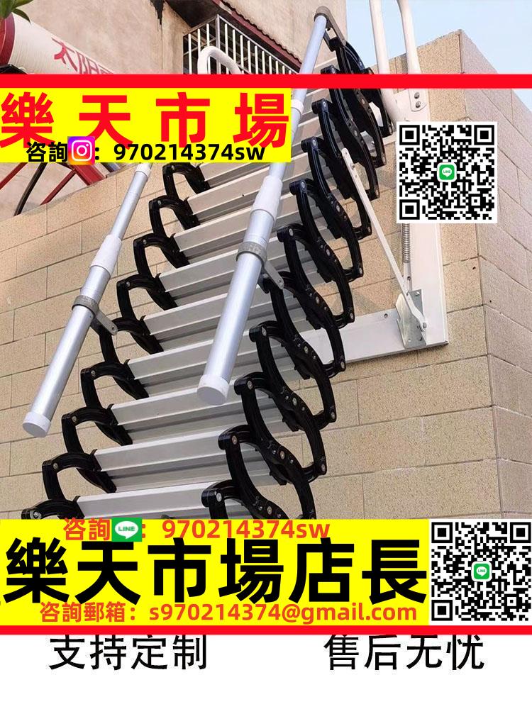 閣樓電動伸縮樓梯室內室外家用壁掛式折疊收縮拉伸復式升降樓梯子