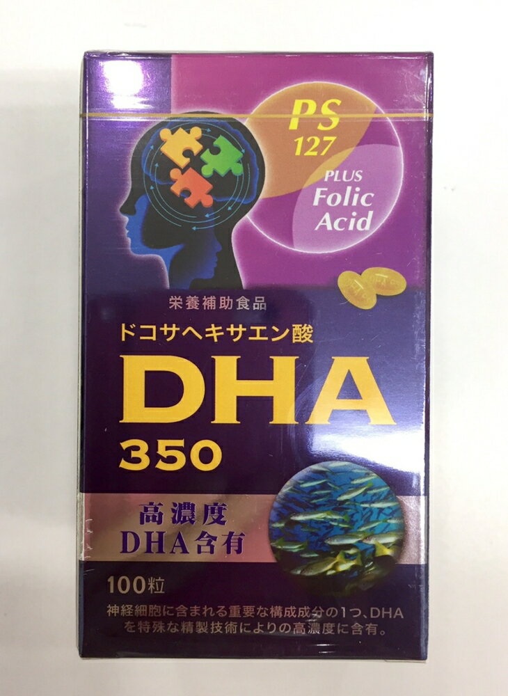 日本原裝-健智優DHA70%精純軟膠囊(100粒)