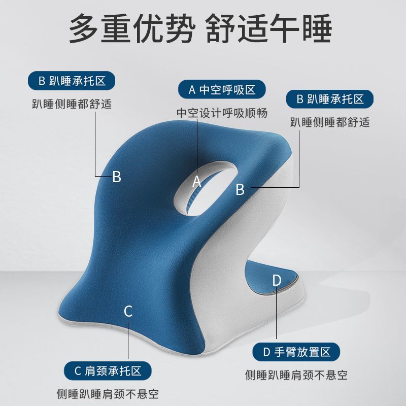免運 趴睡枕 午休枕 小學生午睡枕趴睡枕桌上睡覺午睡神器兒童抱枕午休枕頭教室趴趴枕特惠/開立發票H0911