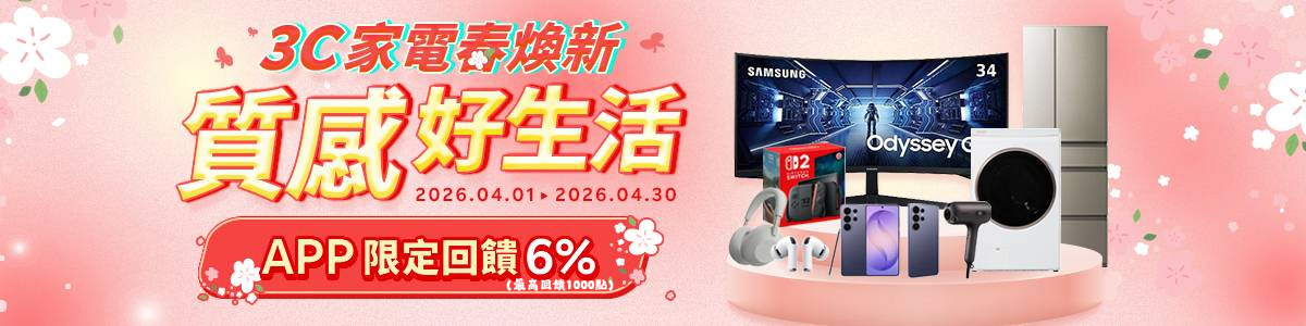 速辰汽機車精品
