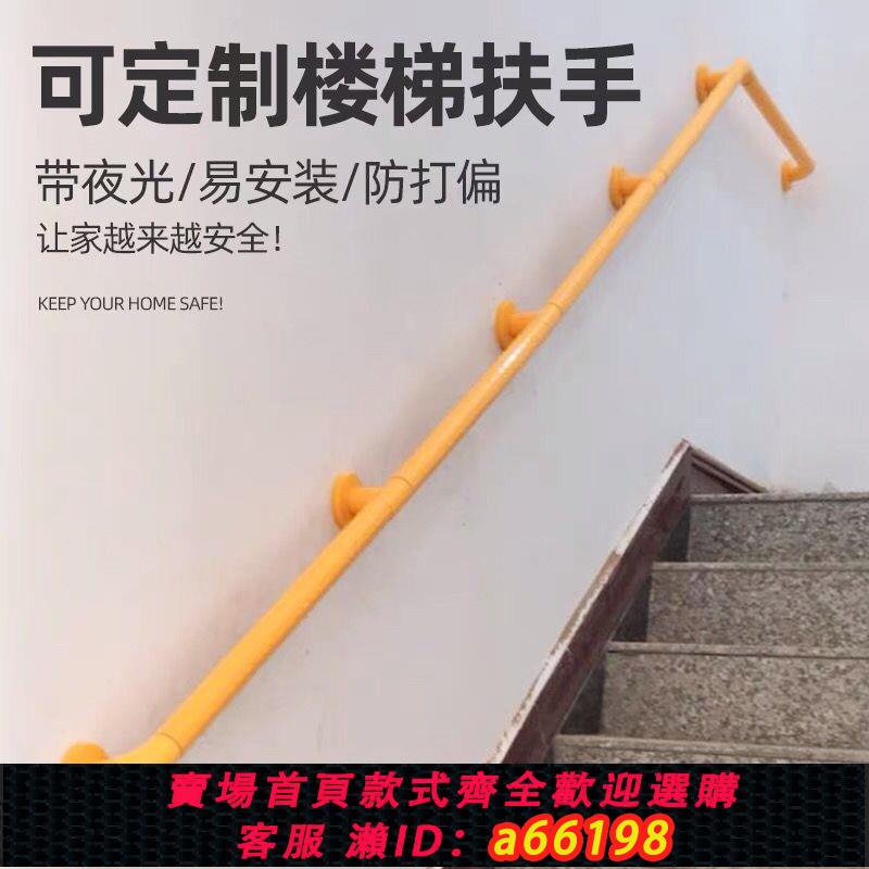 【臺灣公司 可開發票】浴室不銹鋼扶手無障礙衛生間馬桶安全拉手殘疾人老人廁所防滑欄桿