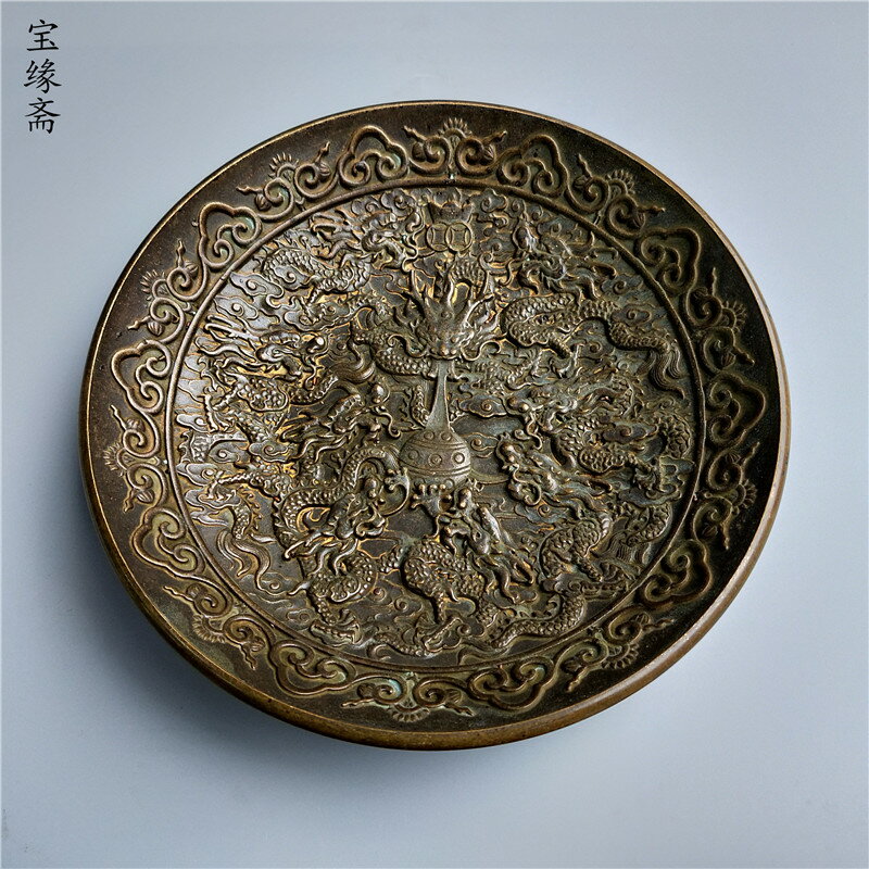 古玩銅器純銅九龍盤子仿宣德年制純銅福祿壽銅碟盤香香碟復古包漿| 協貿