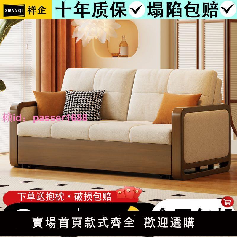 新中式實木沙發床坐臥小戶型客廳橡木可折疊兩用伸縮陽臺多功能床