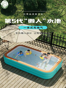 充氣游泳池兒童家用可折疊嬰兒寶寶小孩成人戶外家庭洗澡池游泳桶