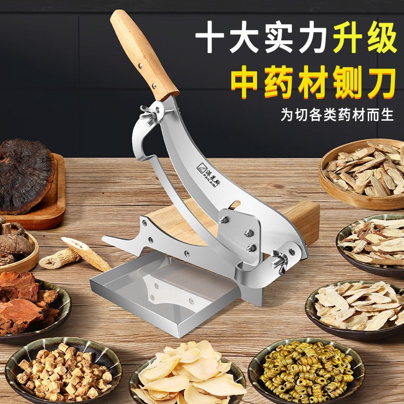 免運 切絲機 切片機 切菜器 家用切片機 切肉片機家用羊肉切肉機切骨機藥材年糕切片機商用切凍肉神器鍘刀特惠/開立發票K0929